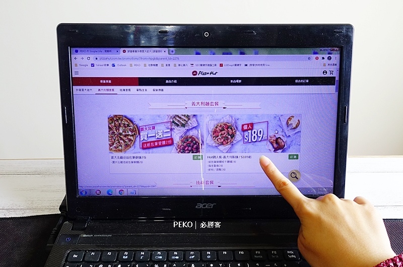 必勝客.pastahut.義大利麵.紙包筆管麵.PizzaHut.必勝客菜單.必勝客筆管麵.必勝客紙包麵.必勝客義大利麵.必勝客優惠.