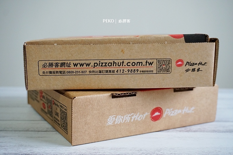 必勝客.pastahut.義大利麵.紙包筆管麵.PizzaHut.必勝客菜單.必勝客筆管麵.必勝客紙包麵.必勝客義大利麵.必勝客優惠.