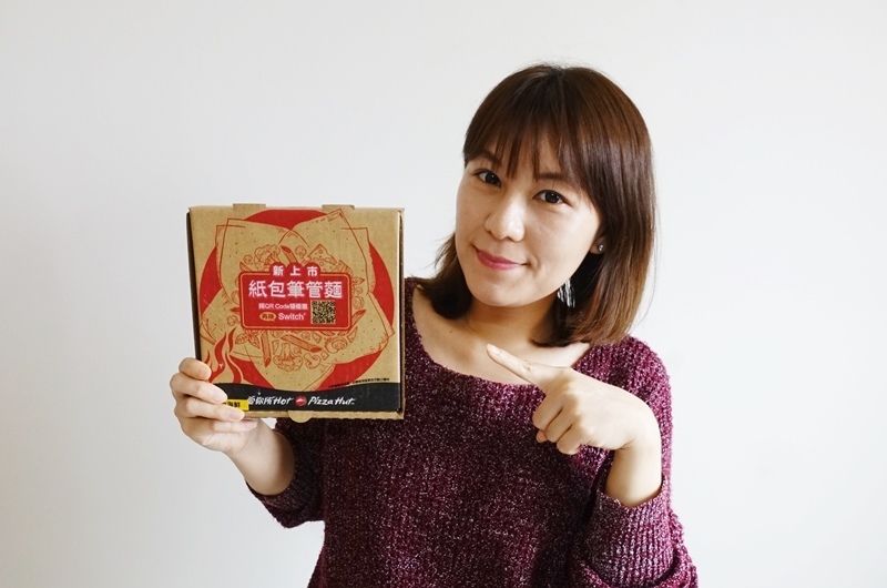 必勝客.pastahut.義大利麵.紙包筆管麵.PizzaHut.必勝客菜單.必勝客筆管麵.必勝客紙包麵.必勝客義大利麵.必勝客優惠.