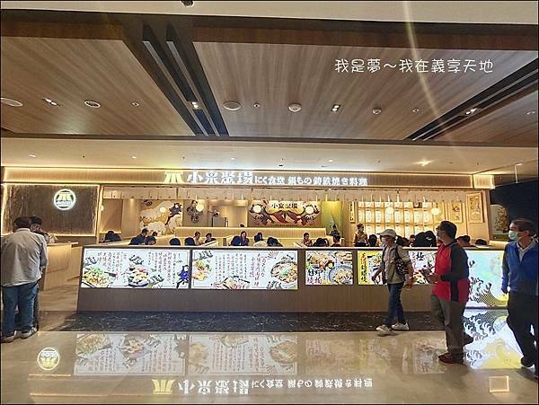 義享天地52.jpg 義享天地52.jpg