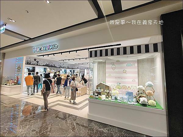 義享天地38.jpg 義享天地38.jpg