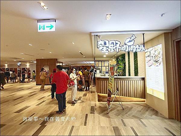 義享天地11.jpg 義享天地11.jpg