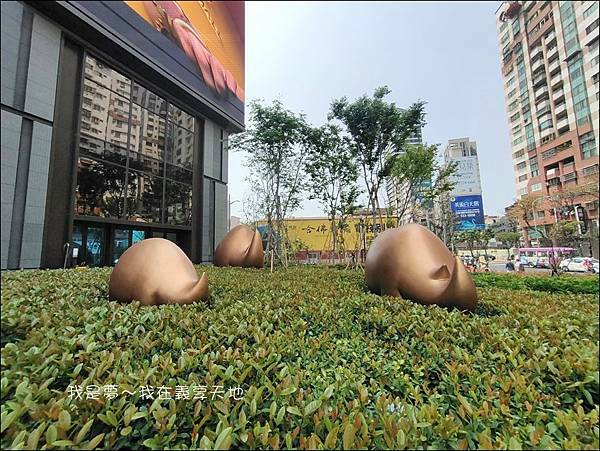 義享天地04.jpg 義享天地04.jpg