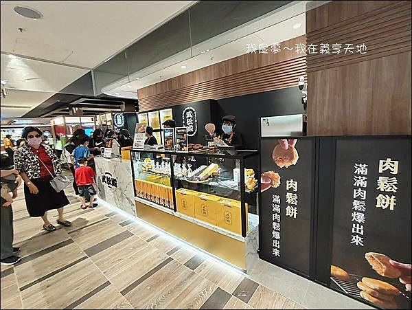 義享天地17.jpg 義享天地17.jpg