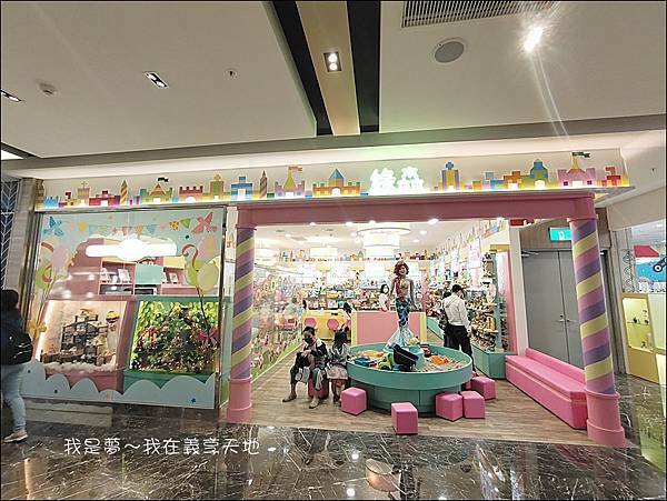 義享天地39.jpg 義享天地39.jpg