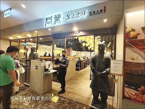 義享天地47.jpg 義享天地47.jpg