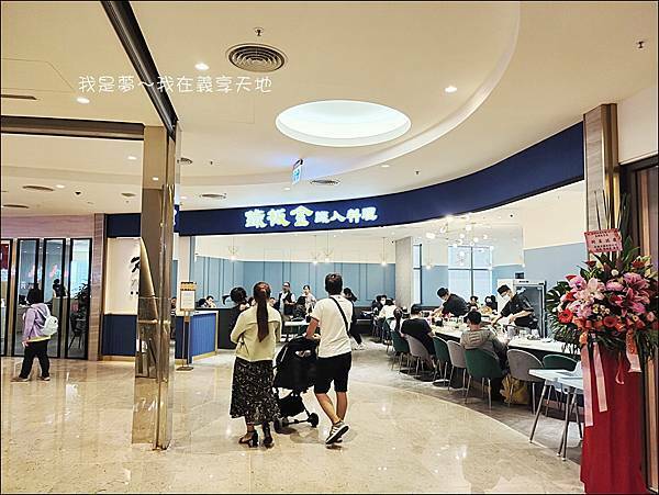 義享天地43.jpg 義享天地43.jpg