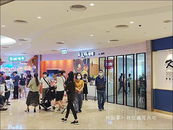 義享天地44.jpg 義享天地44.jpg