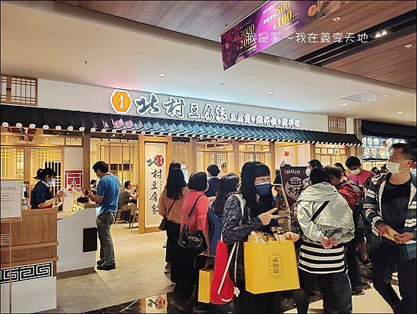 義享天地57.jpg 義享天地57.jpg