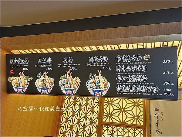 義享天地19.jpg 義享天地19.jpg