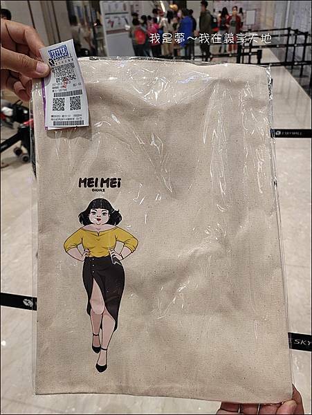 義享天地59.jpg 義享天地59.jpg