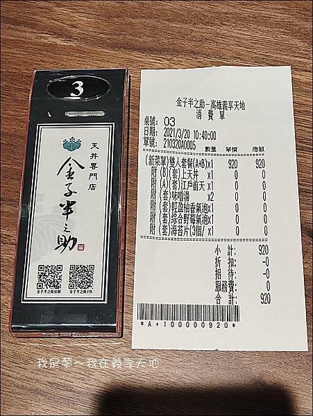 義享天地21.jpg 義享天地21.jpg