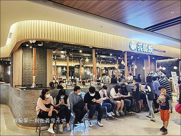 義享天地54.jpg 義享天地54.jpg