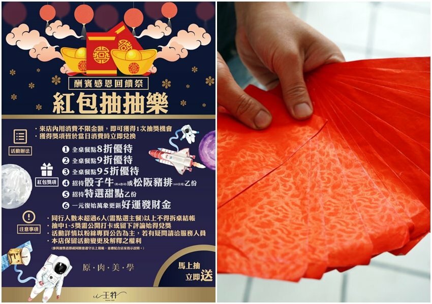 【彰化員林】王牪牛排.2D漫畫+軌道自動送餐的平價牛排店,好拍又好吃!