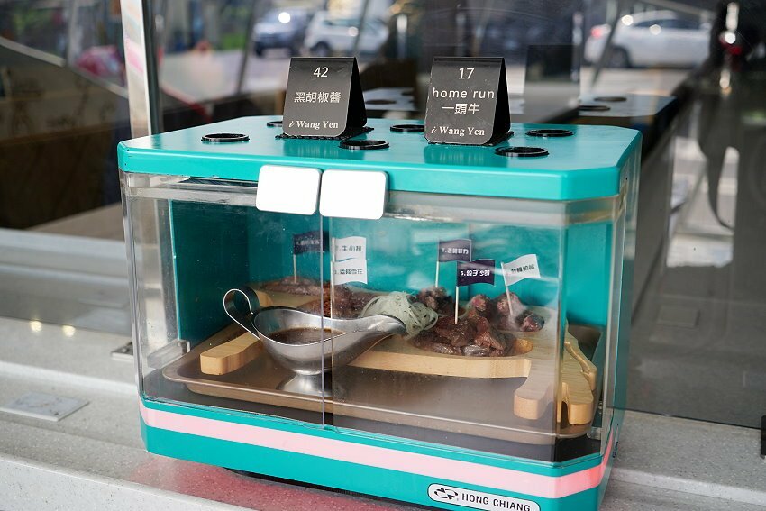 【彰化員林】王牪牛排.2D漫畫+軌道自動送餐的平價牛排店,好拍又好吃!