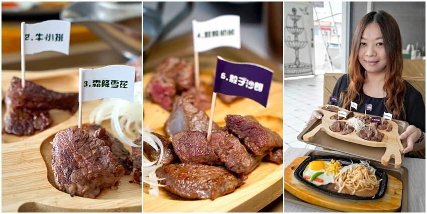 【彰化員林】王牪牛排.2D漫畫+軌道自動送餐的平價牛排店,好拍又好吃!