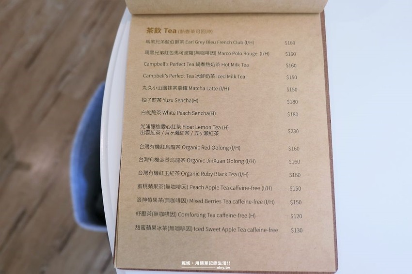 咖啡。台北★韓系清新風Soloist! Cafe 白色窗邊位享受午後陽光 - 妮妮˙ˇ˙用類單記錄生活!!