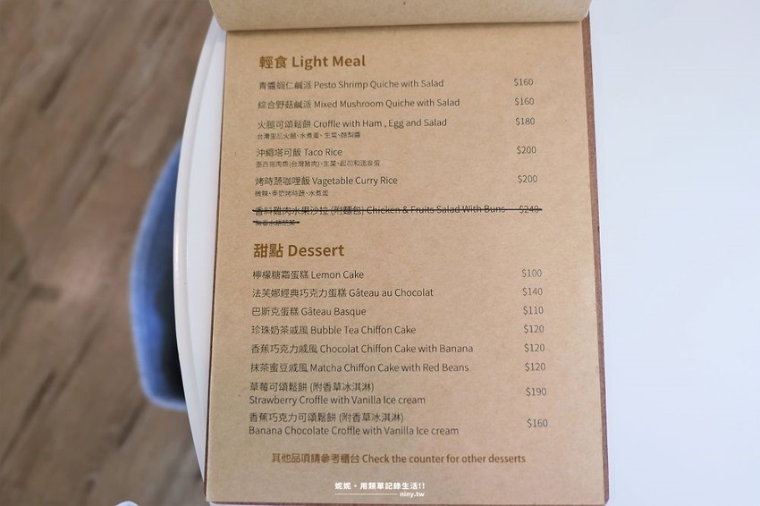 咖啡。台北★韓系清新風Soloist! Cafe 白色窗邊位享受午後陽光 - 妮妮˙ˇ˙用類單記錄生活!!