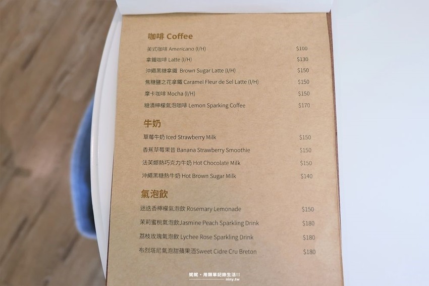 咖啡。台北★韓系清新風Soloist! Cafe 白色窗邊位享受午後陽光 - 妮妮˙ˇ˙用類單記錄生活!!