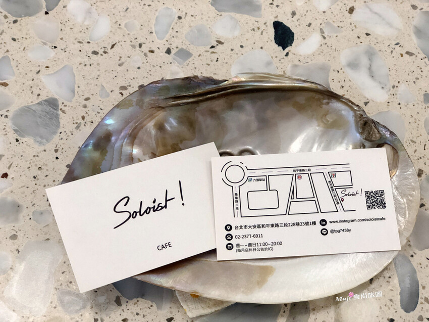 【台北-大安區】Soloist! Café彷彿走進童話故事世界的特色咖啡廳 六張犁捷運站的溫馨療癒系咖啡廳推薦
