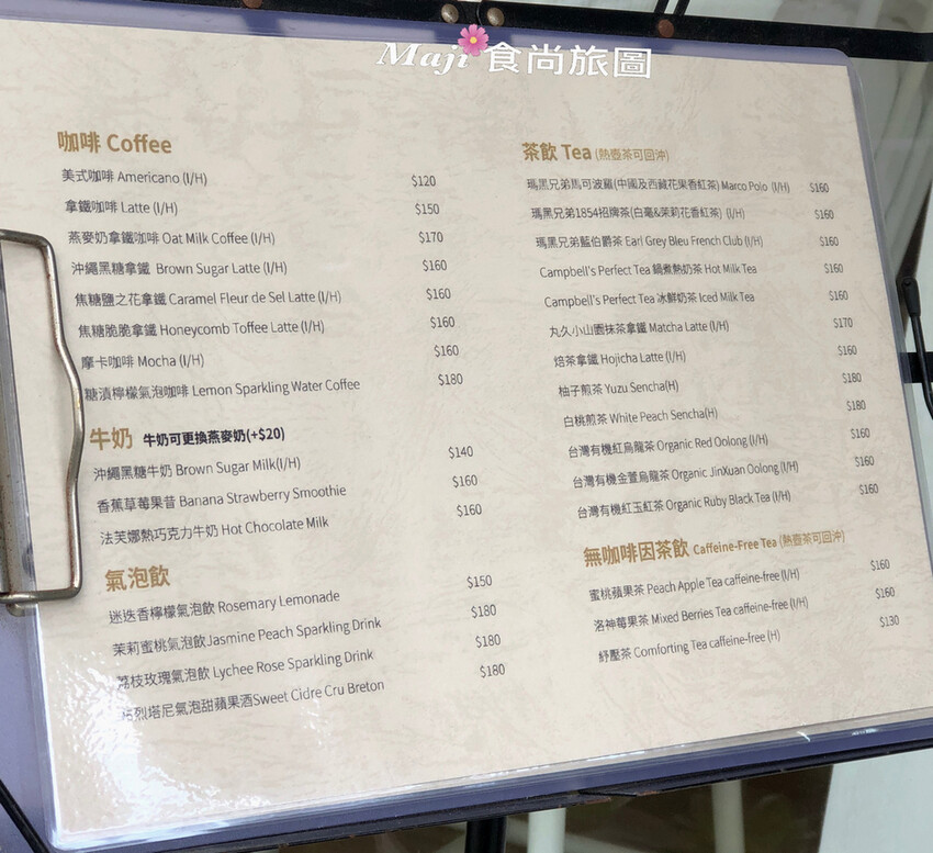 【台北-大安區】Soloist! Café彷彿走進童話故事世界的特色咖啡廳 六張犁捷運站的溫馨療癒系咖啡廳推薦