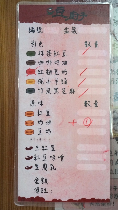 屏東豆廚子_210324_6.jpg