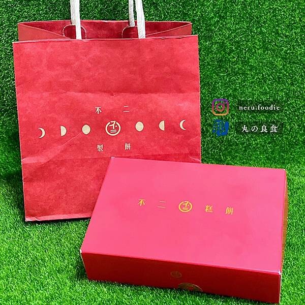 台中市南屯區不二糕餅｜台中人氣蛋黃酥推薦 @neru.foodie / 丸の良食