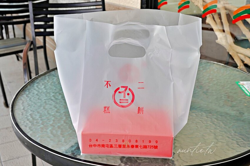 【台中】不二糕餅 (原不二製餅),酥鬆香濃吃到猛掉渣,台中蛋黃酥推薦