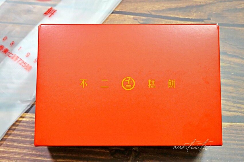 【台中】不二糕餅 (原不二製餅),酥鬆香濃吃到猛掉渣,台中蛋黃酥推薦