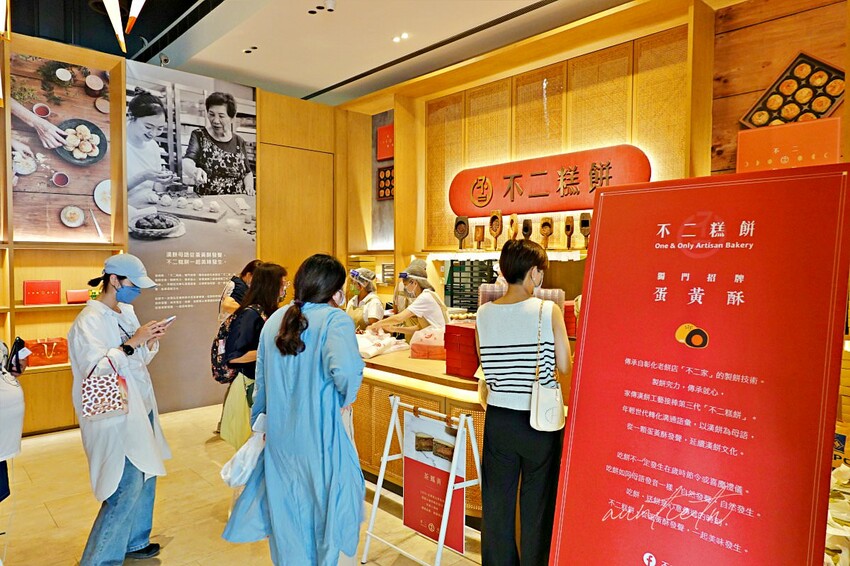 【台中】不二糕餅 (原不二製餅),酥鬆香濃吃到猛掉渣,台中蛋黃酥推薦