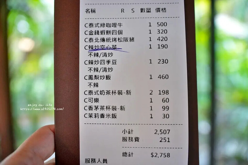 高雄泰菜攻略！夜泰美淨園農場店玻璃屋包廂超有Fu，親子同遊的好去處。