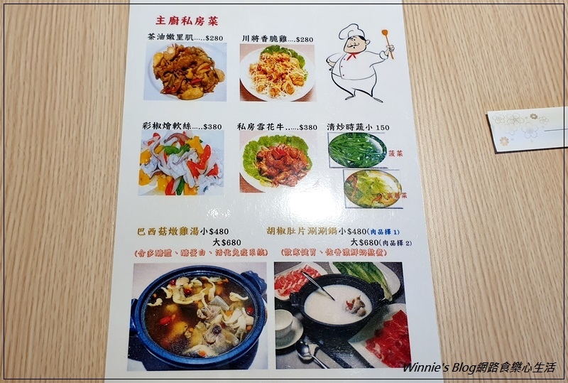 川將蝦泰國活蝦主題餐廳(近林口長庚醫院&華亞科技園區 林口龜山美食) 10.jpg 川將蝦泰國活蝦主題餐廳(近林口長庚醫院&華亞科技園區 林口龜山美食) 10.jpg