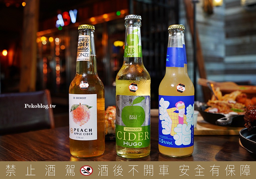 ABV美式餐酒館.東區早午餐.台北餐酒館.東區餐酒館.東區宵夜.忠孝復興餐廳.