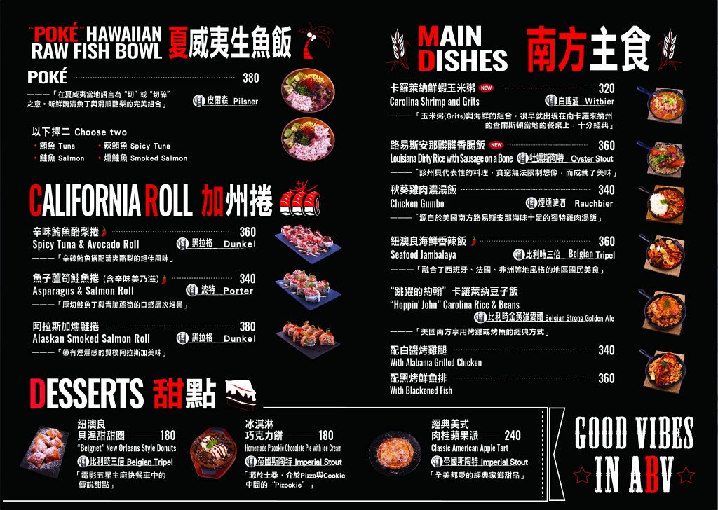 精釀控+吃貨的天堂！300+啤酒搭配狂嗑美食，超滿足！