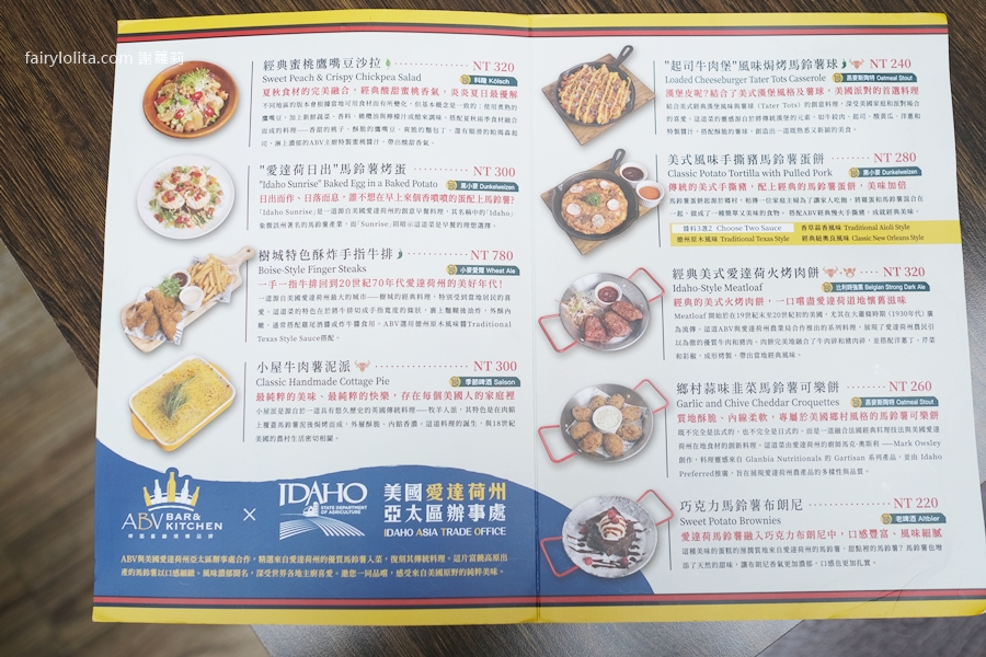 精釀控+吃貨的天堂！300+啤酒搭配狂嗑美食，超滿足！