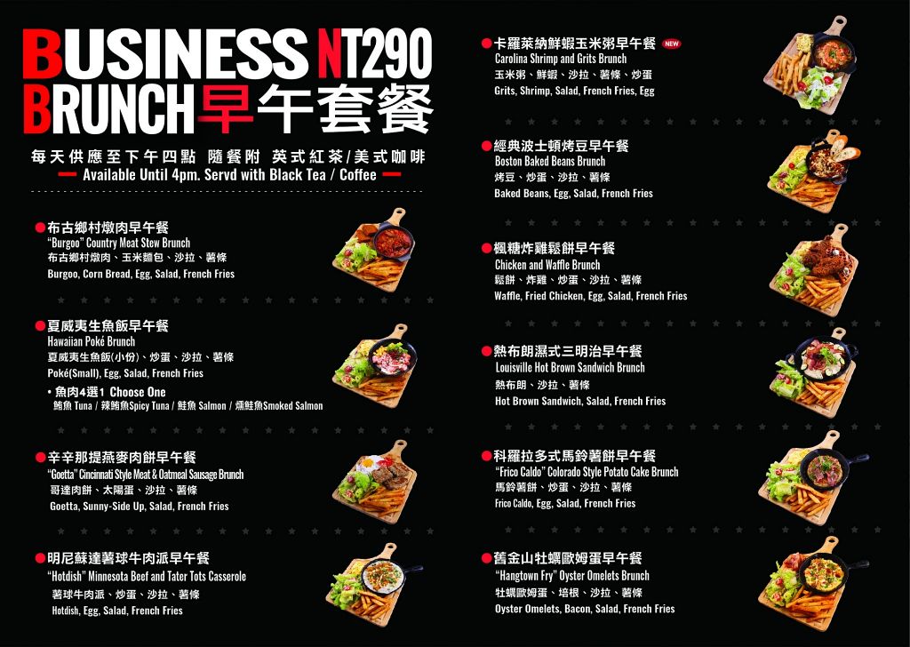 精釀控+吃貨的天堂！300+啤酒搭配狂嗑美食，超滿足！