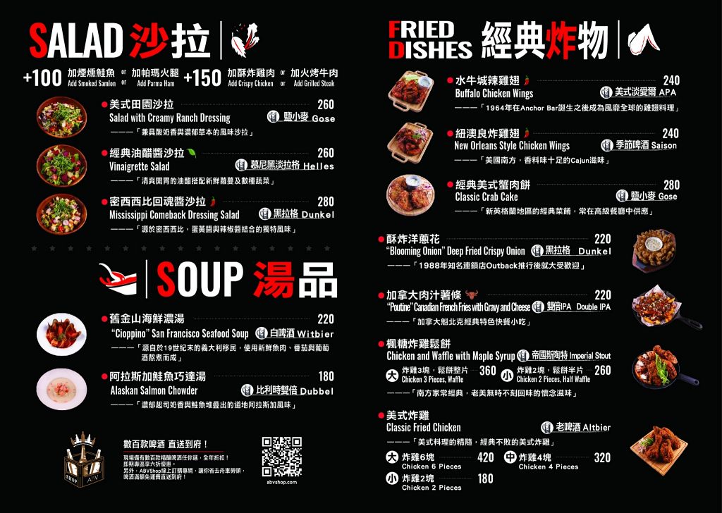 精釀控+吃貨的天堂！300+啤酒搭配狂嗑美食，超滿足！