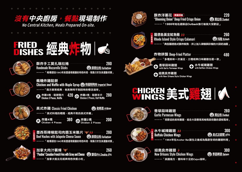 台北市大安區台北美式餐酒館推薦|ABV美式餐酒館敦化店 精釀啤酒300款 × 愛達荷州限定美食 × 美式經典必吃推薦