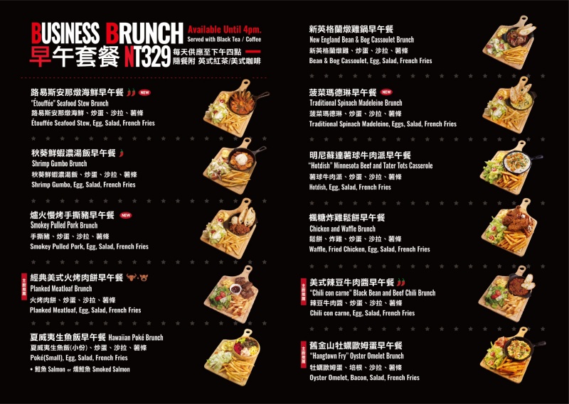 台北市大安區台北美式餐酒館推薦|ABV美式餐酒館敦化店 精釀啤酒300款 × 愛達荷州限定美食 × 美式經典必吃推薦