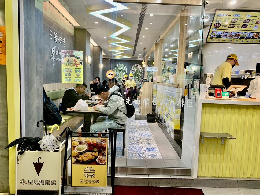 【台北】台北車站美食｜星島海南雞飯 超軟嫩滑Q大塊海南雞、濃郁浮誇叻沙海鮮麵 口味道地 料好實在