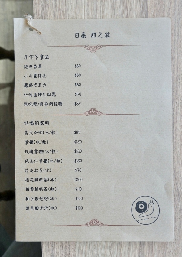 屏東甜之滋_210325_10.jpg