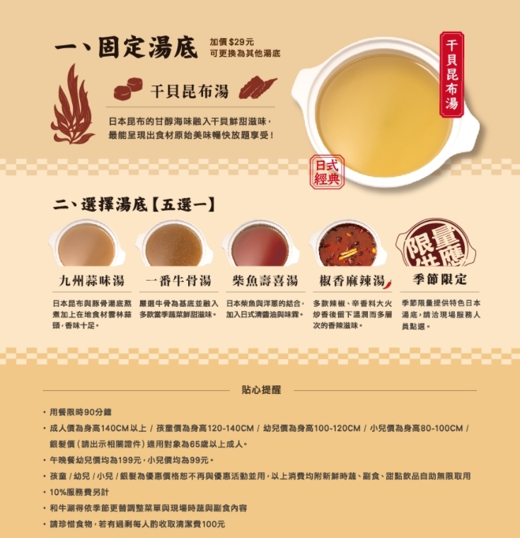 【台南吃到飽】南台灣第一間「和牛涮」！老饕級和牛超狂三吃，就是要讓你吃到作夢也會笑~ - 熱血玩台南。跳躍新世界