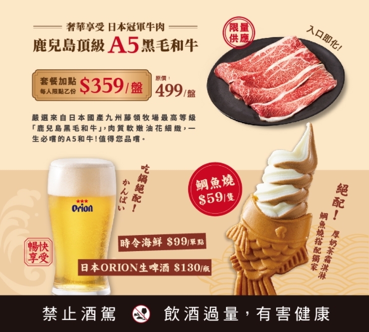 【台南吃到飽】南台灣第一間「和牛涮」！老饕級和牛超狂三吃，就是要讓你吃到作夢也會笑~ - 熱血玩台南。跳躍新世界