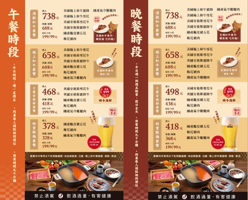 【台南吃到飽】南台灣第一間「和牛涮」！老饕級和牛超狂三吃，就是要讓你吃到作夢也會笑~ - 熱血玩台南。跳躍新世界