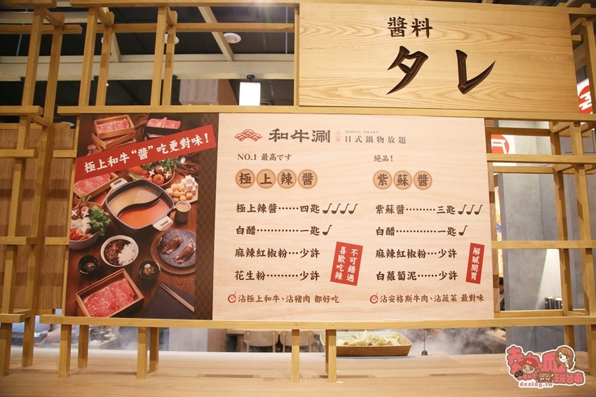 【台南吃到飽】南台灣第一間「和牛涮」！老饕級和牛超狂三吃，就是要讓你吃到作夢也會笑~ - 熱血玩台南。跳躍新世界