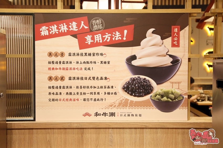 【台南吃到飽】南台灣第一間「和牛涮」！老饕級和牛超狂三吃，就是要讓你吃到作夢也會笑~ - 熱血玩台南。跳躍新世界