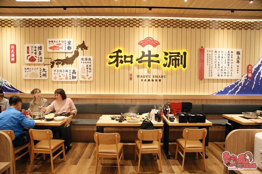 【台南吃到飽】南台灣第一間「和牛涮」！老饕級和牛超狂三吃，就是要讓你吃到作夢也會笑~ - 熱血玩台南。跳躍新世界