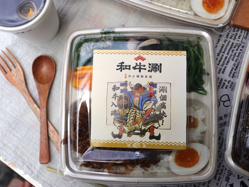 和牛涮 日式鍋物放題 台南中華西店：王品集團旗下的和牛涮涮火鍋吃到飽也推出外帶定食.和牛鍋物.讓你宅在家也能吃好又吃飽｜台南外帶外送美食推薦.Uber eats - 進食的巨鼠