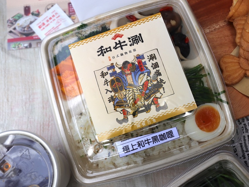 和牛涮 日式鍋物放題 台南中華西店：王品集團旗下的和牛涮涮火鍋吃到飽也推出外帶定食.和牛鍋物.讓你宅在家也能吃好又吃飽｜台南外帶外送美食推薦.Uber eats - 進食的巨鼠