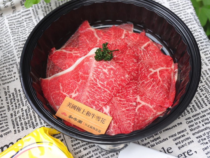 和牛涮 日式鍋物放題 台南中華西店：王品集團旗下的和牛涮涮火鍋吃到飽也推出外帶定食.和牛鍋物.讓你宅在家也能吃好又吃飽｜台南外帶外送美食推薦.Uber eats - 進食的巨鼠
